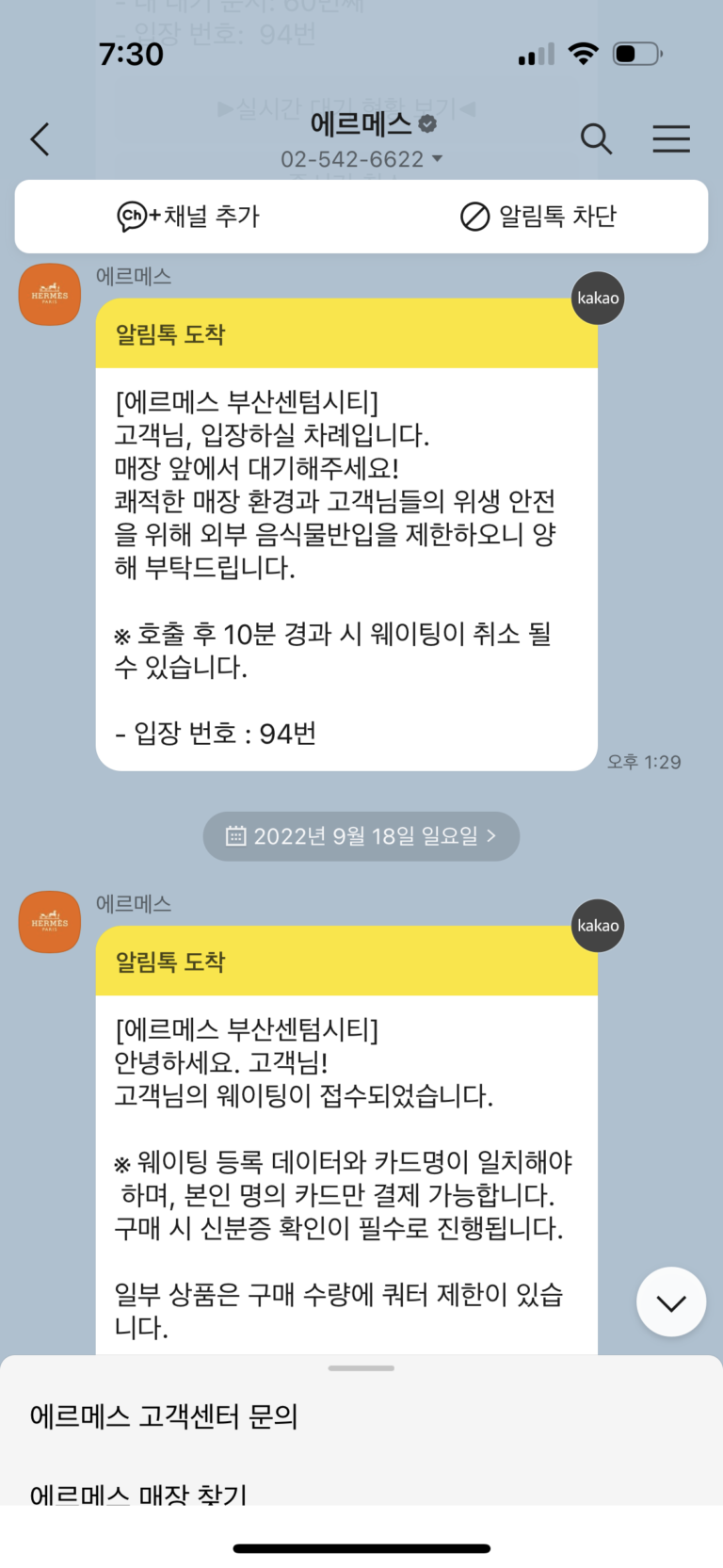 KakaoTalk_20231111_193436108_01