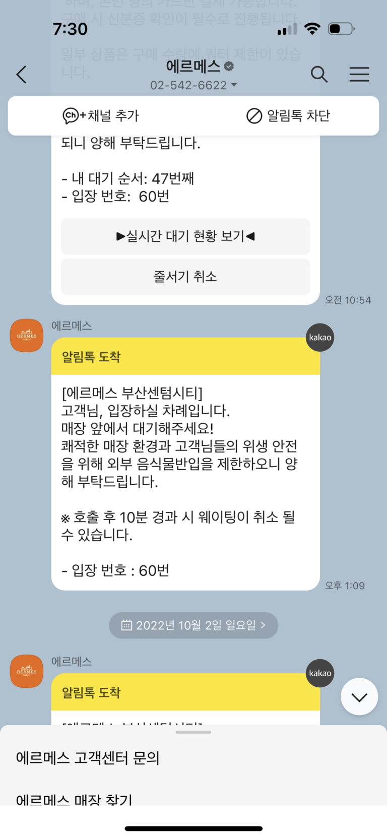 KakaoTalk_20231111_193436108_02