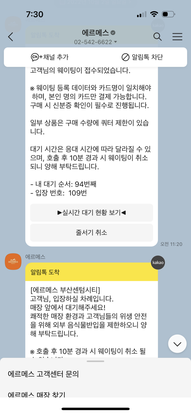 KakaoTalk_20231111_193436108_03