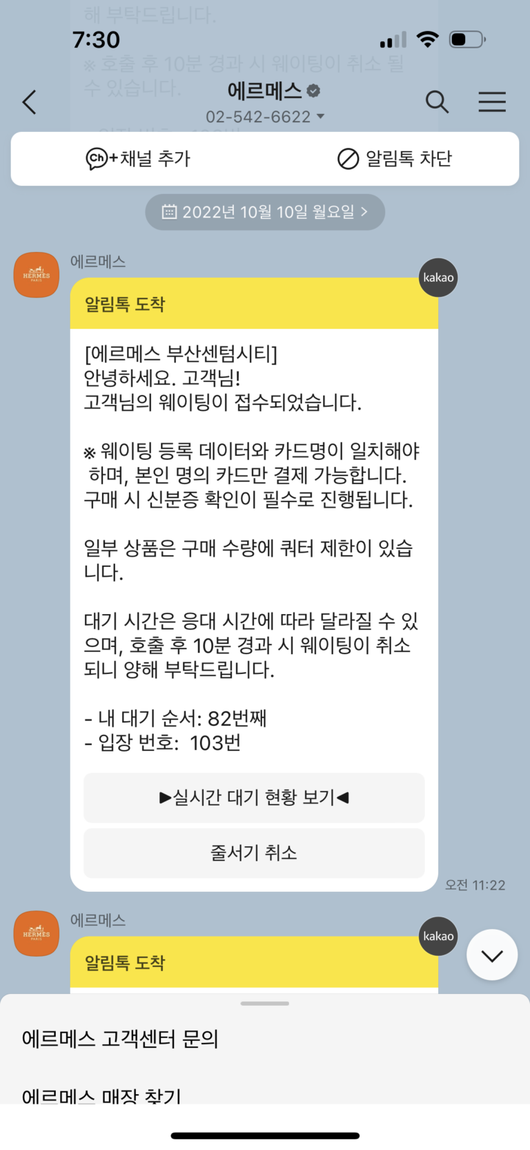 KakaoTalk_20231111_193436108_04