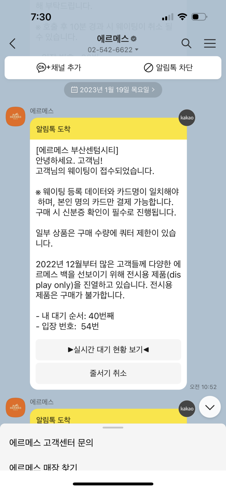 KakaoTalk_20231111_193436108_06