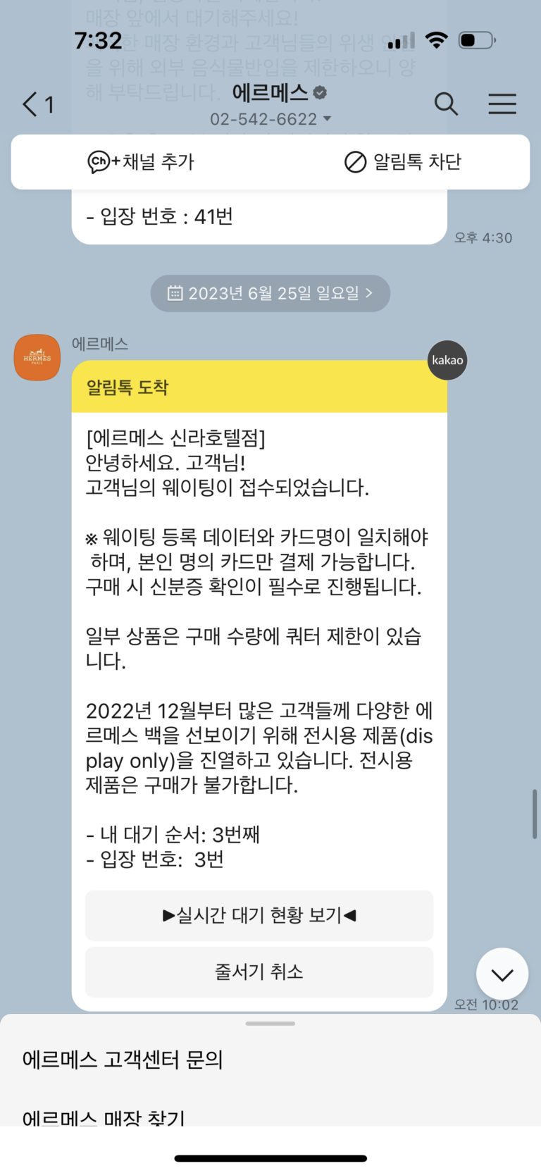 KakaoTalk_20231111_193436108_13