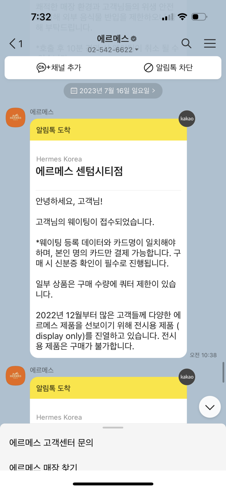 KakaoTalk_20231111_193436108_15